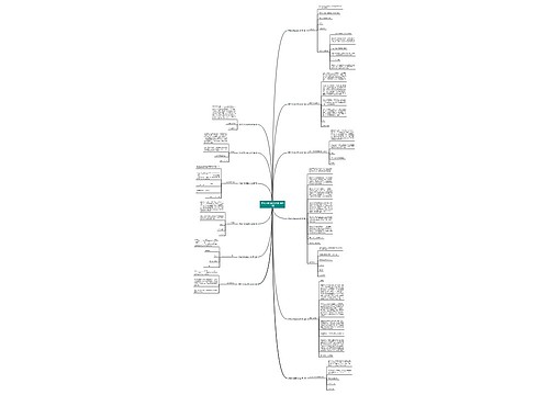 学校介绍信范文大全(通用12篇)