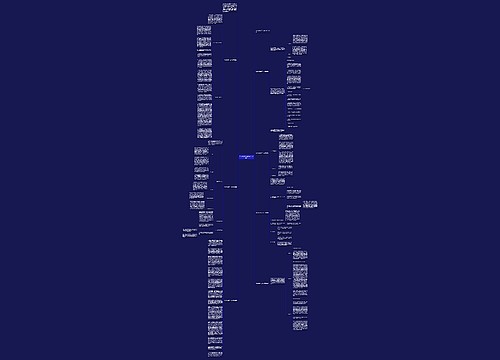 数学教师教学工作总结【7篇】