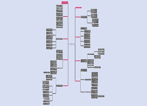 小学教师半年工作总结8篇最新