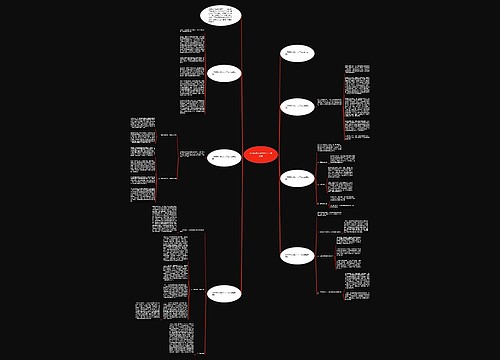 关于医务人员的个人工作总结