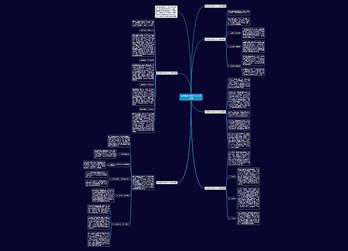 试用期员工转正个人工作总结