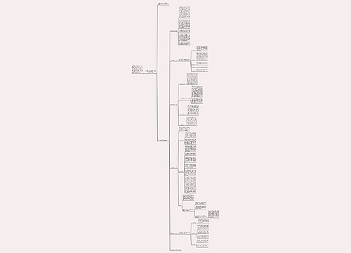 小学教师每月考核工作总结范文5篇