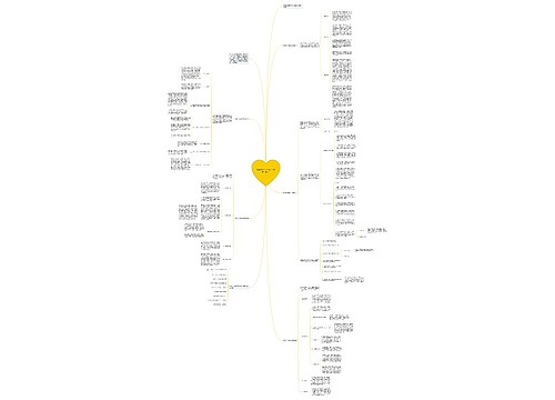 最新教师个人年度工作总结（通用）