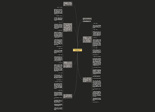 生活垃圾分类活动总最新精选五篇范文