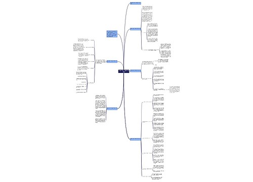 自来水公司个人年终工作总结 自来水公司个人年终工作总结