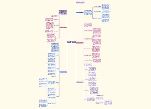 骨干教师工作简单总结报告 骨干教师工作简单总结报告