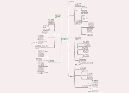 初一上学期数学教学工作总结