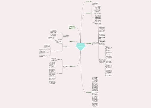 交通辅警年度工作总结