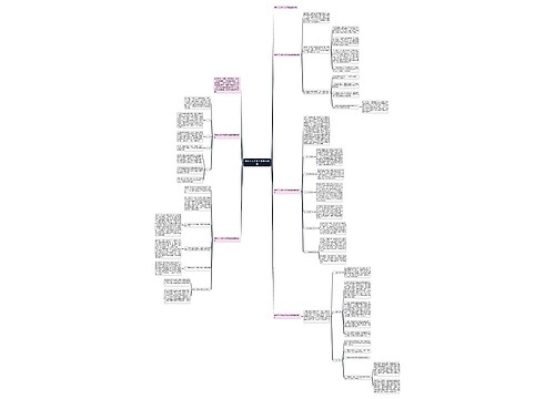 教师个人半年工作总结最新