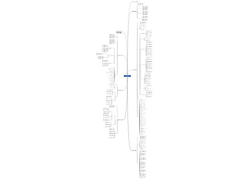 后勤校长工作计划【最新10篇】