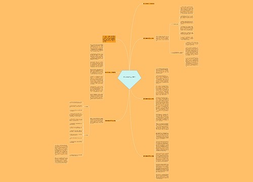 银行试用期转正工作总结