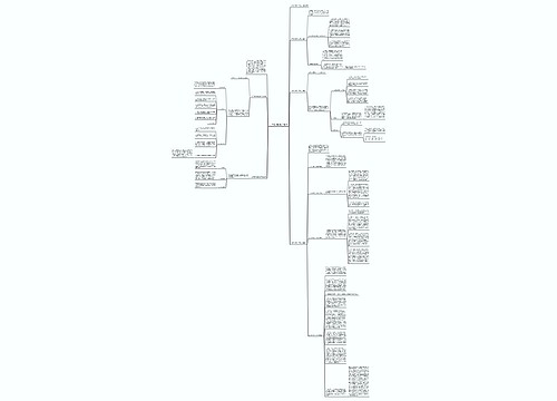 小学教师值日工作总结