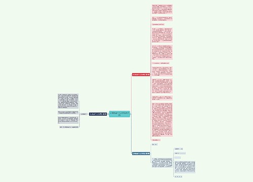 公司先进个人公示范文(3篇)