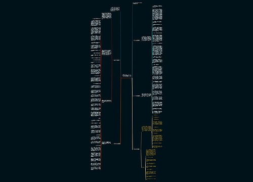 年中工作总结_2020个人半年工作总结模板精选5篇	