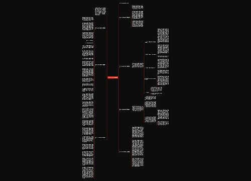 实习护士工作总结简短