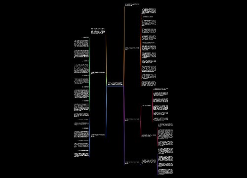 2020上半年工作总结及下半年工作计划范文大全5篇