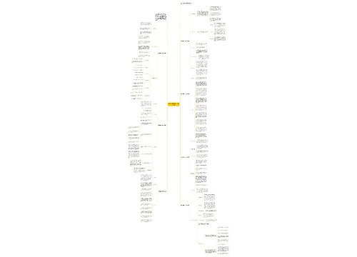 2023学校德育工作计划模板7篇