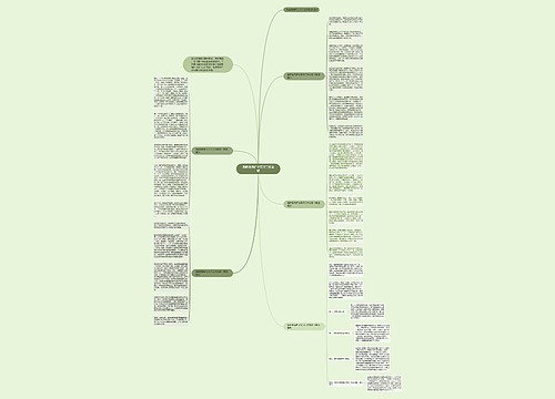 最新医院护士实习工作总结