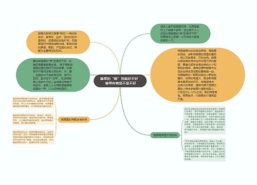 翡翠的“棉”到底好不好   翡翠有棉是不是不好