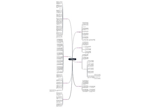 如何判断翡翠原石的品质？这8点你都知道吗