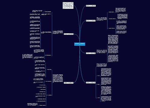 实习转正个人工作总结范文