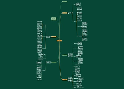 春季防火工作总结的最新版600字