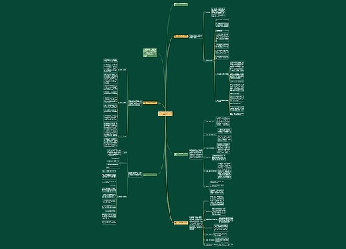 春季防火工作总结的最新版600字