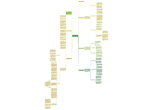 年终信贷业务员工作人员总结