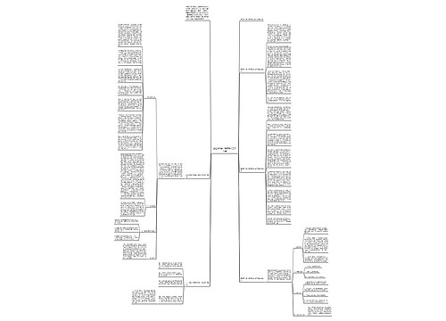 2023年幼儿教师培训工作总结