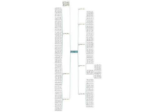 团队组织团建活动工作总结汇报