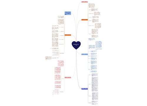 初中数学教师个人教育工作总结 初中数学教师个人教育工作总结