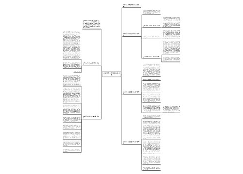 七年级月考班级总结与反思 七年级月考班级总结与反思