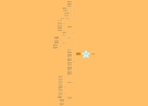 医院医生最新自我总结