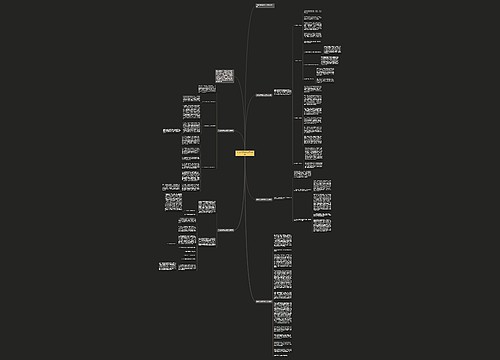 学校教师师德考核工作总结