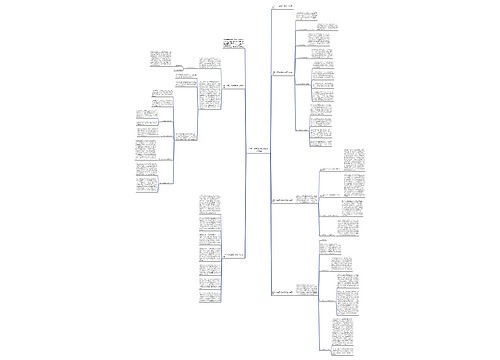 关于小学五年级数学教师工作总结