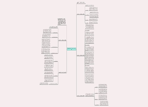 学校教师个人半年工作总结