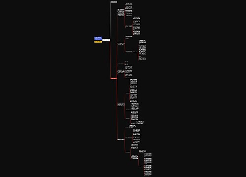 公司第四季度工作总结大全