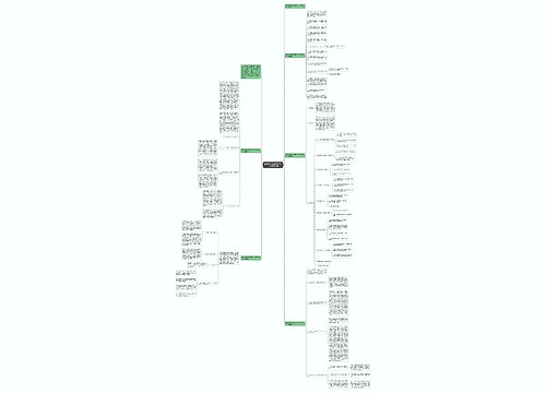 医院文员年度考核表个人工作总结及计划