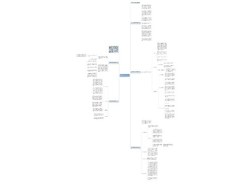 中学语文教师教研总结最新