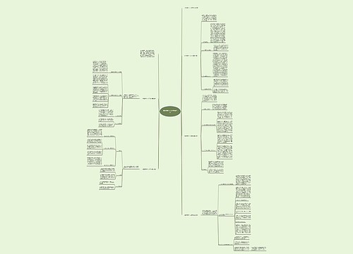 政治教师个人工作总结范文