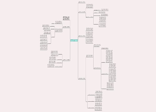 中学教师班主任个人工作总结