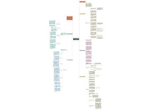 2023年培训工作总结销售公司