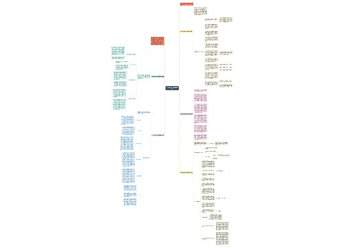 2023年培训工作总结销售公司