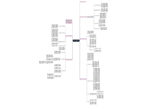 老师的个人年终总结怎么写