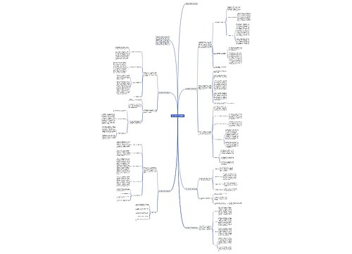 语文老师的工作总结范文