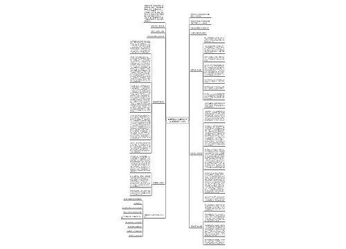 疫情防疫个人总结2021范文_疫情防疫个人总结