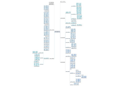 教师期末工作总结高中语文