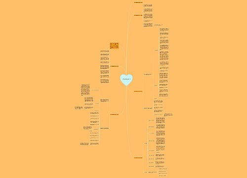 2023春季教学总结怎么写