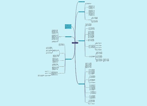 学前班教师期末工作总结