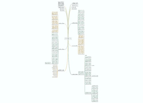 2021房产销售上半年工作总结